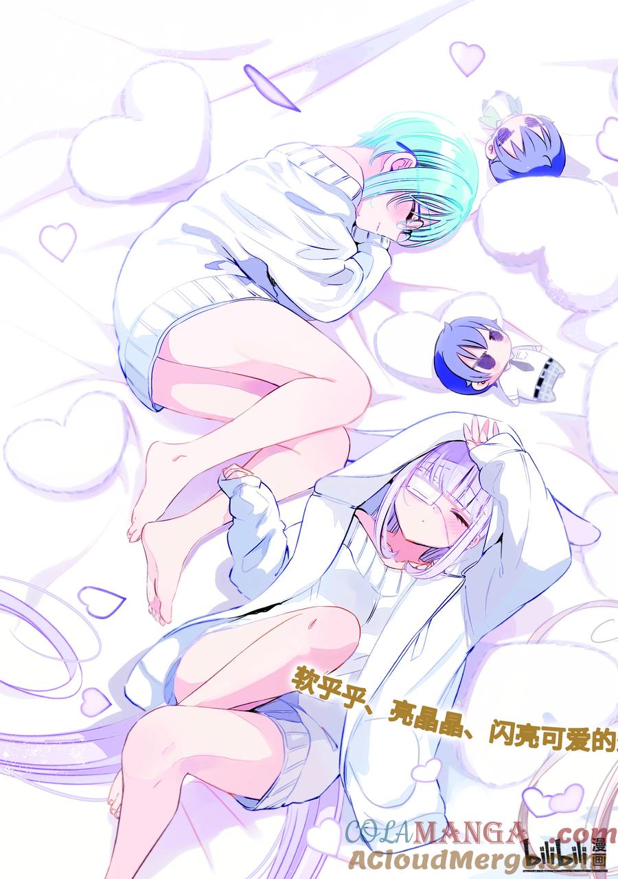 《单人房、日照一般、附天使》35 35 第3页