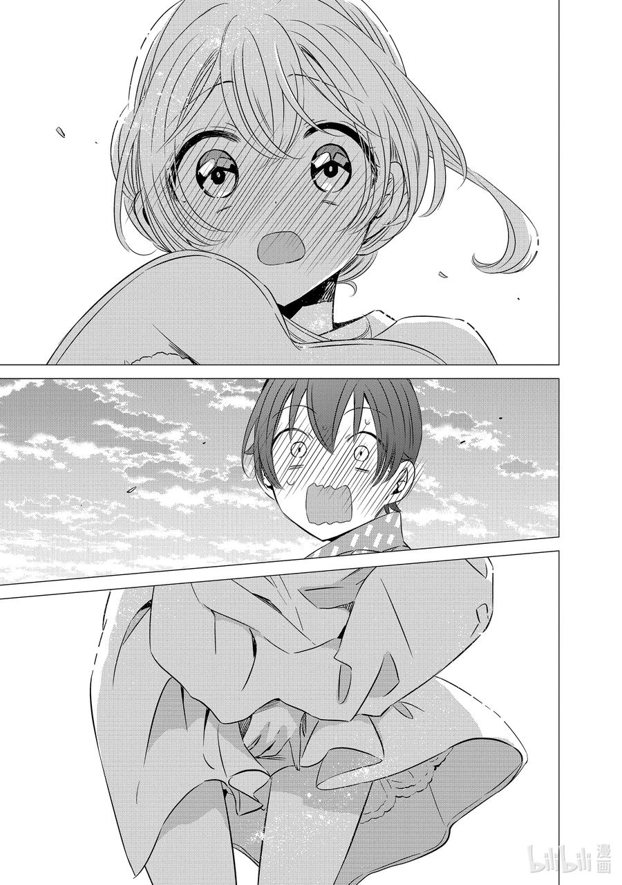 《单人房、日照一般、附天使》35 35 第20页