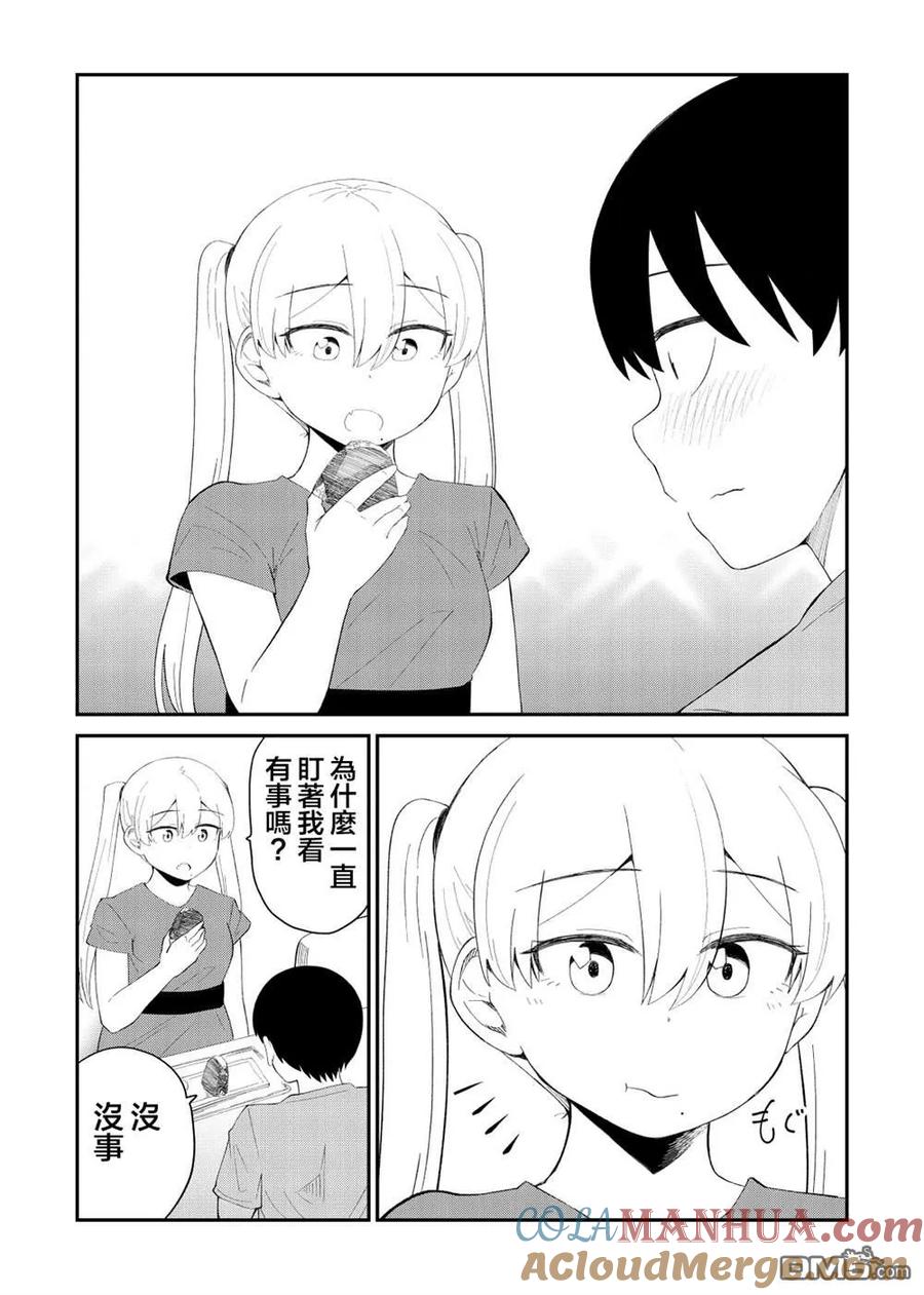 《偶像与死宅的理想关系》第34话 第3页