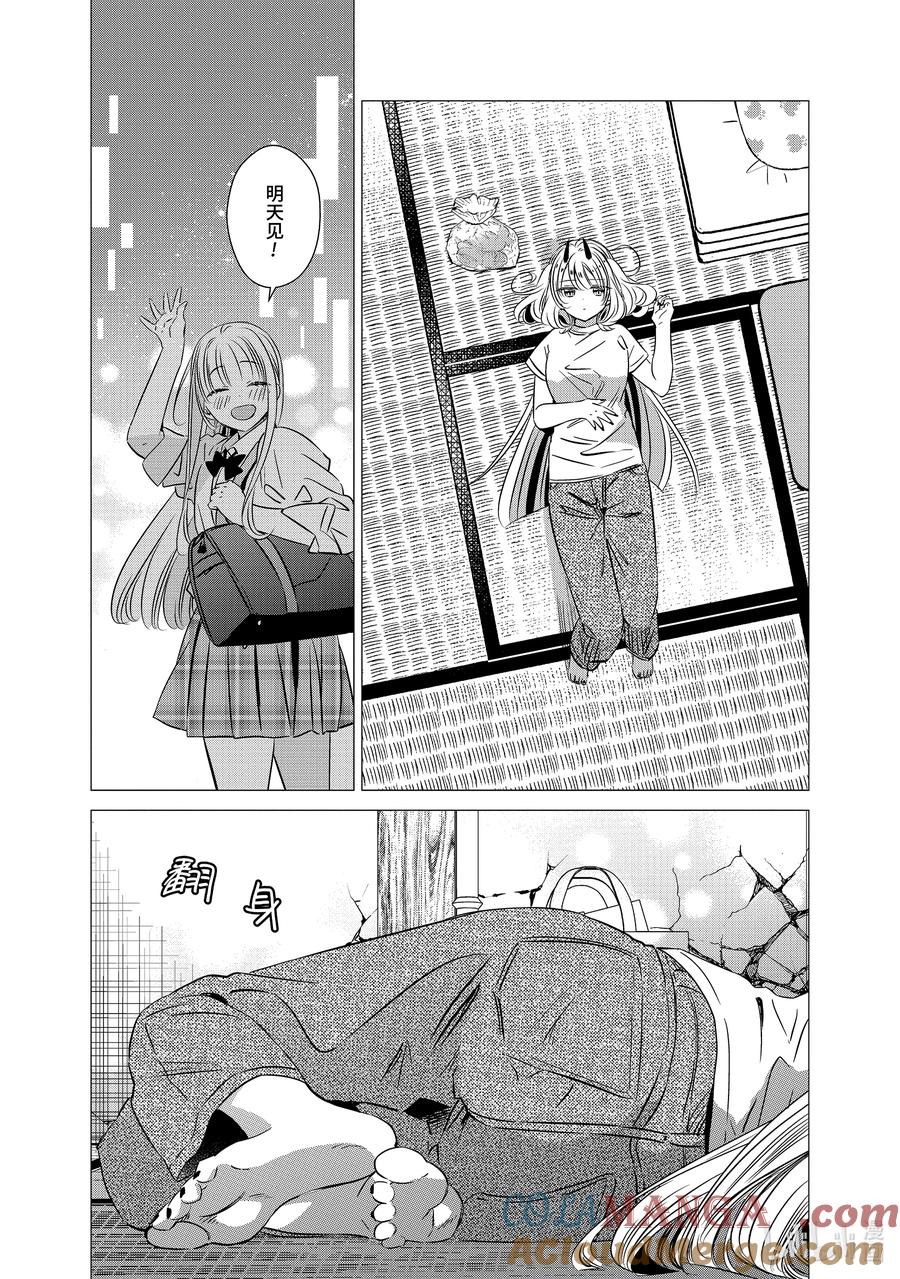 《单人房、日照一般、附天使》38 38 第23页