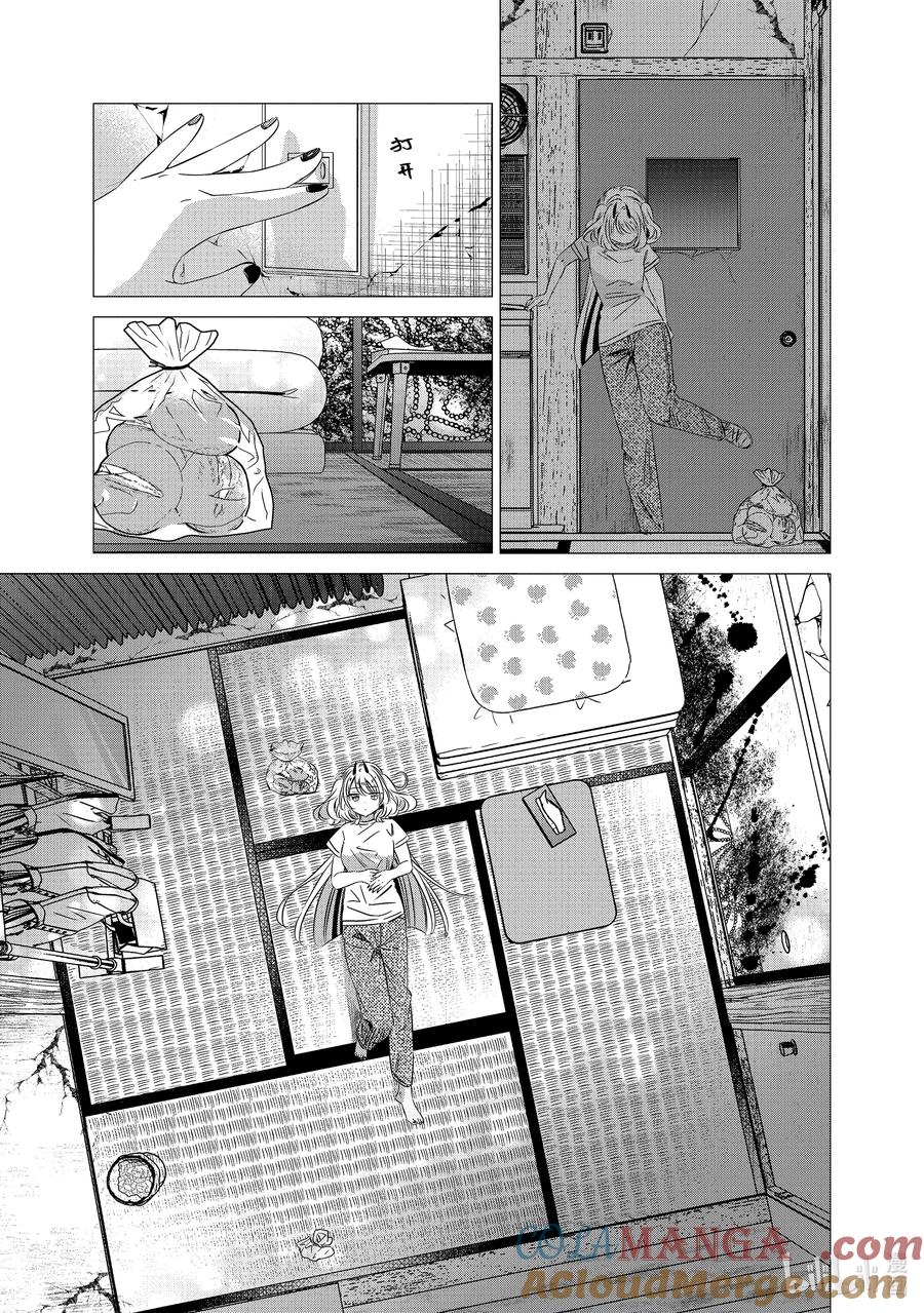 《单人房、日照一般、附天使》38 38 第21页