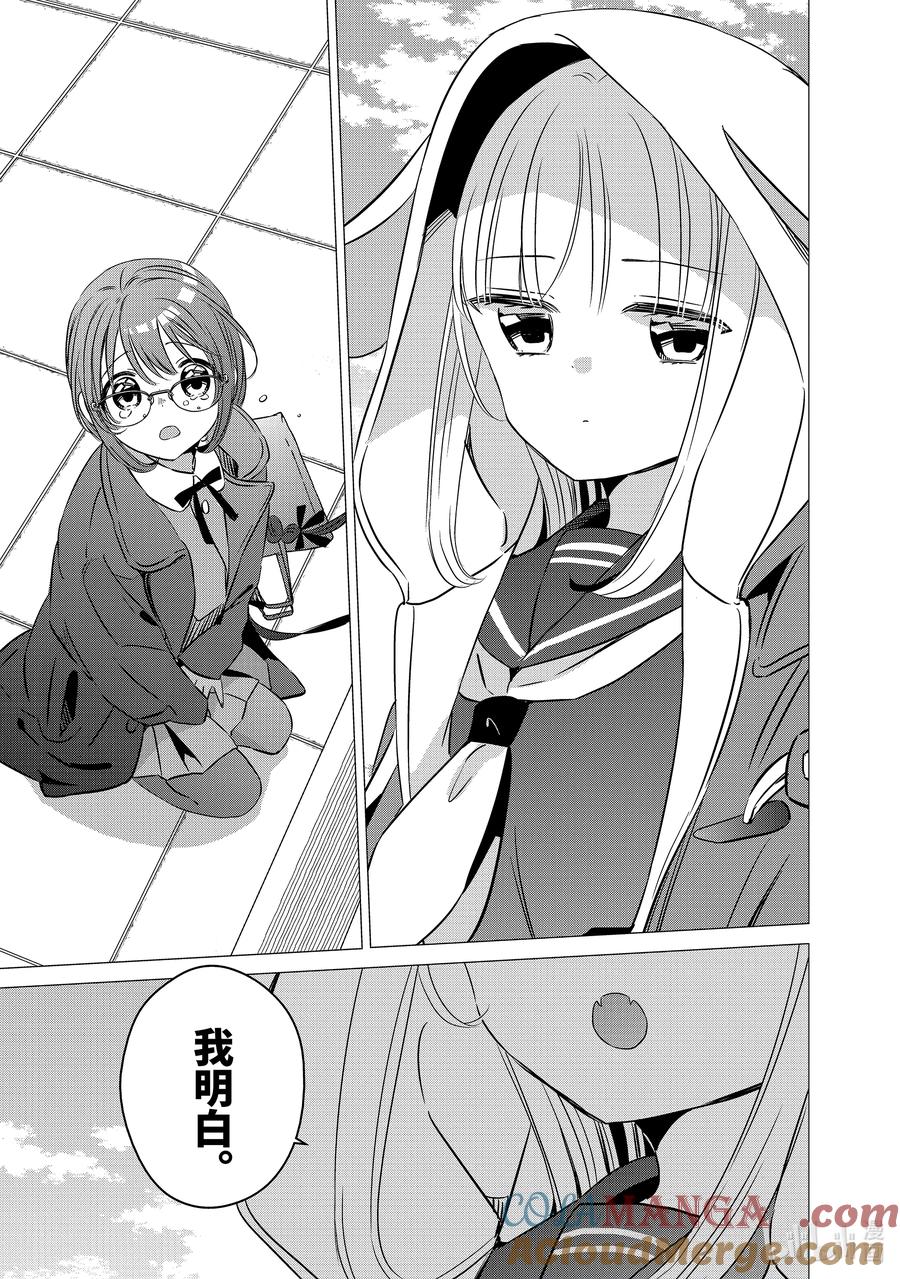 《单人房、日照一般、附天使》39.5 39.5 第11页
