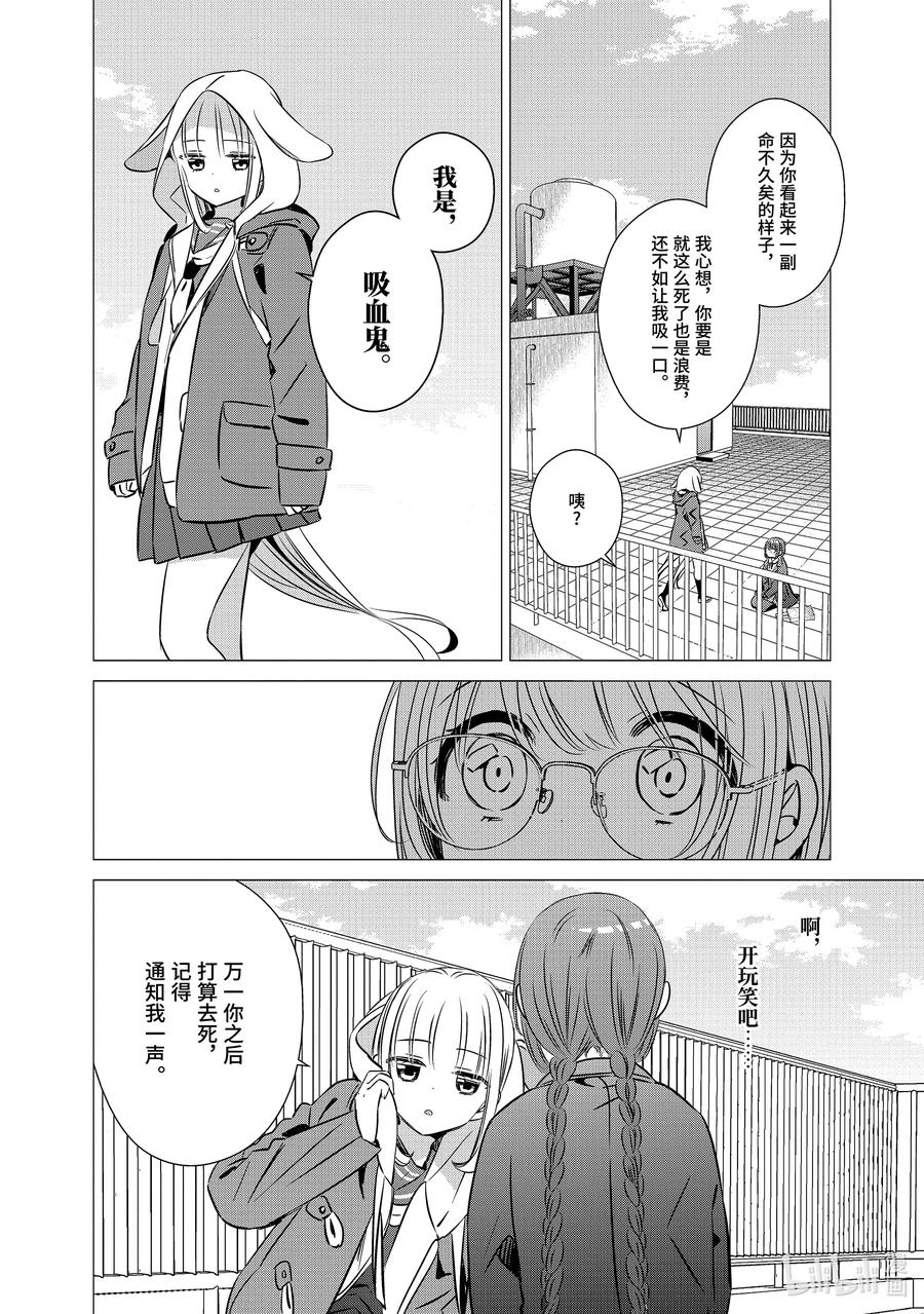 《单人房、日照一般、附天使》39.5 39.5 第20页