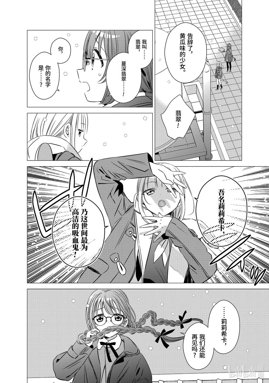 《单人房、日照一般、附天使》39.5 39.5 第22页