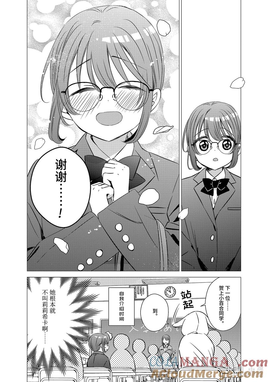 《单人房、日照一般、附天使》39.5 39.5 第27页