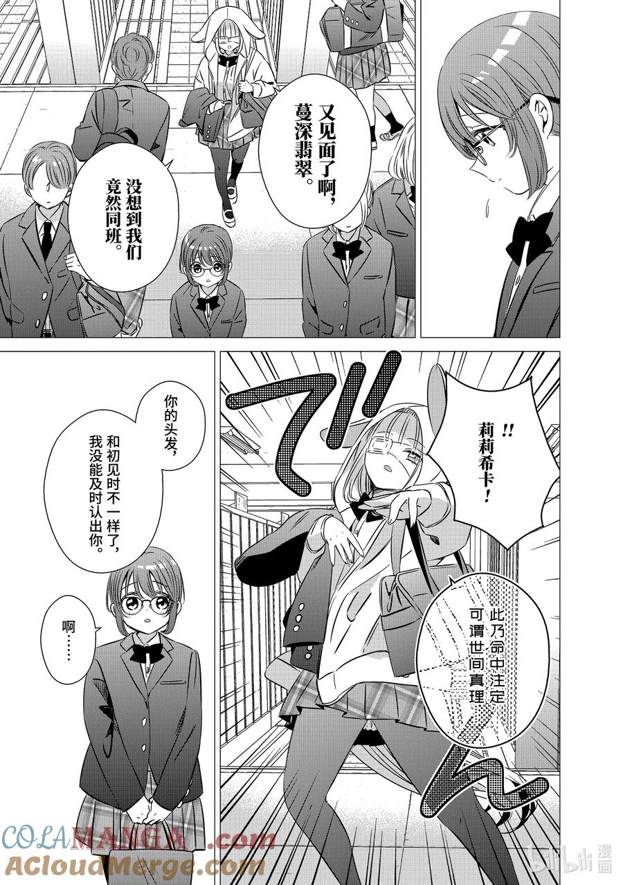 《单人房、日照一般、附天使》39.5 39.5 第25页