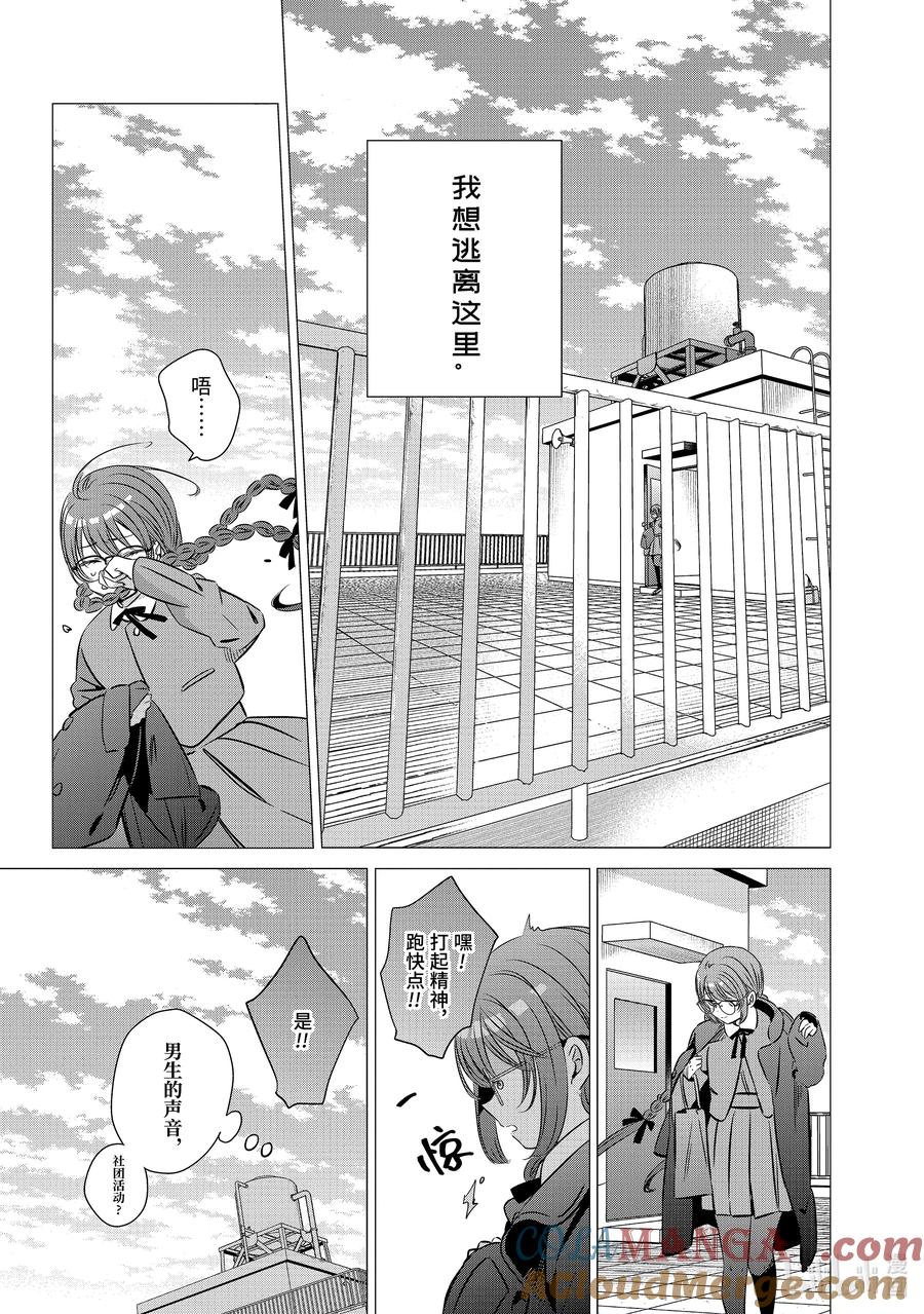 《单人房、日照一般、附天使》39.5 39.5 第7页