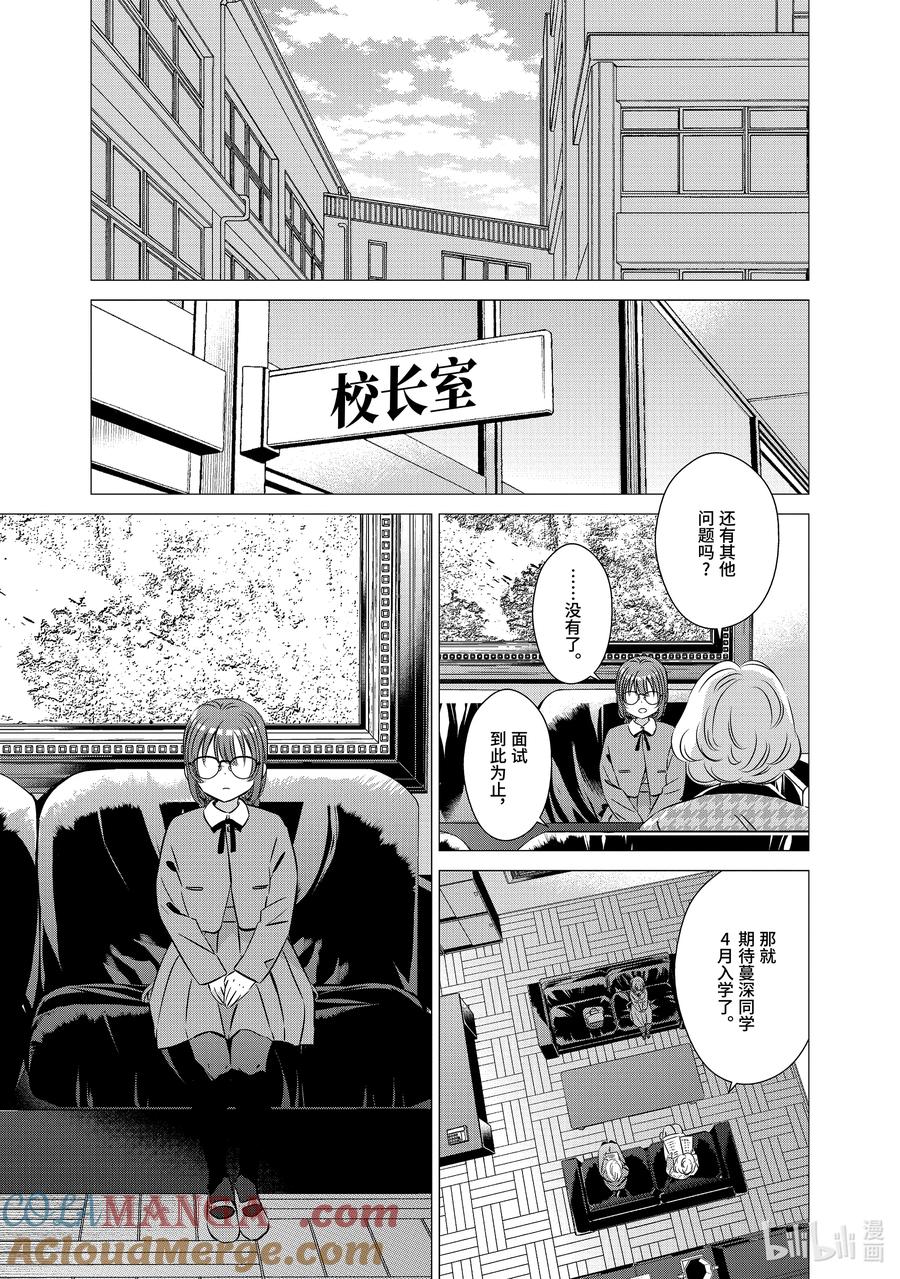 《单人房、日照一般、附天使》39.5 39.5 第5页