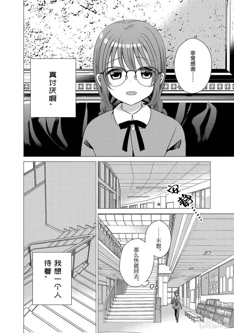 《单人房、日照一般、附天使》39.5 39.5 第6页