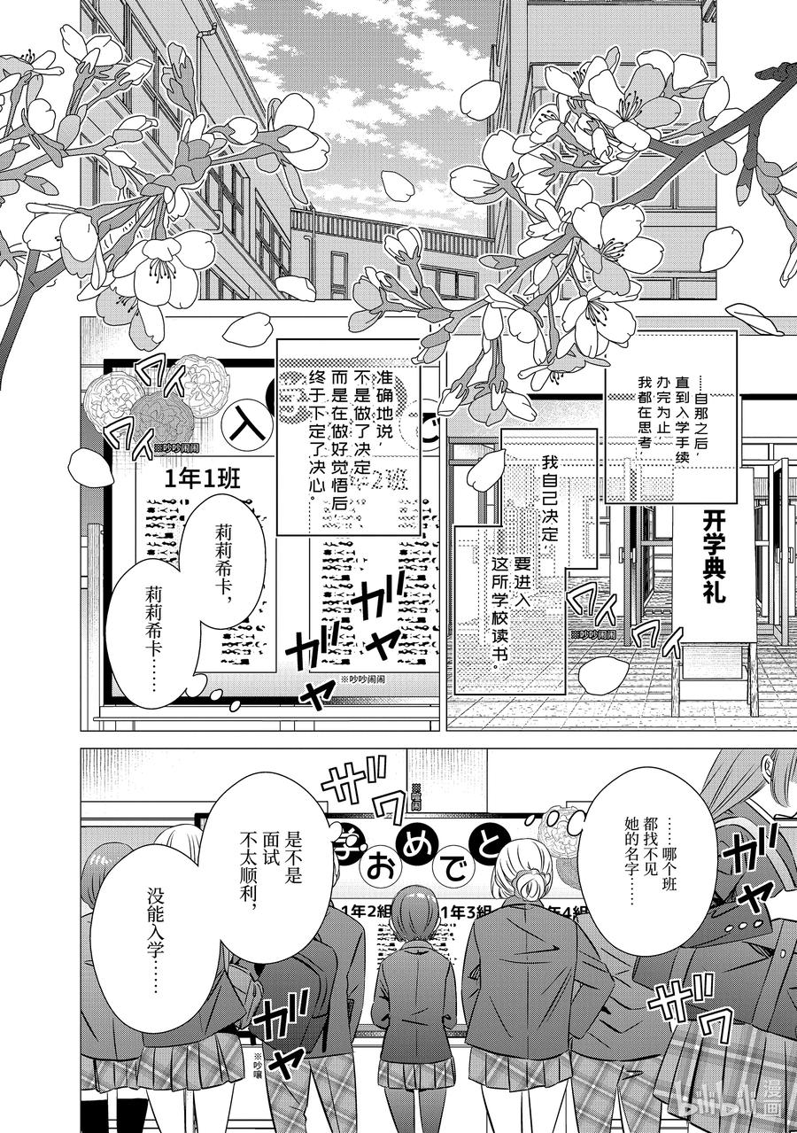 《单人房、日照一般、附天使》39.5 39.5 第24页