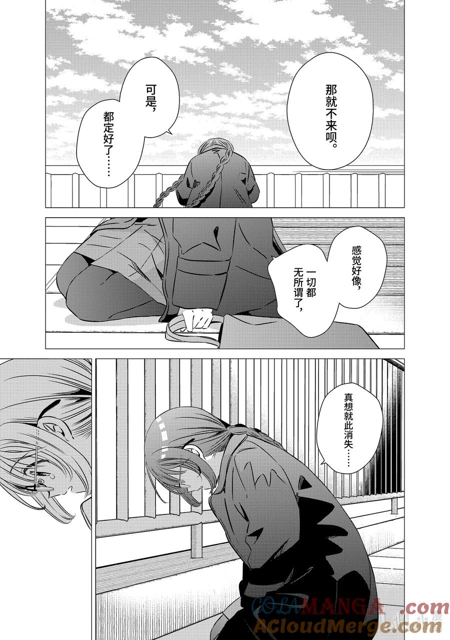 《单人房、日照一般、附天使》39.5 39.5 第9页