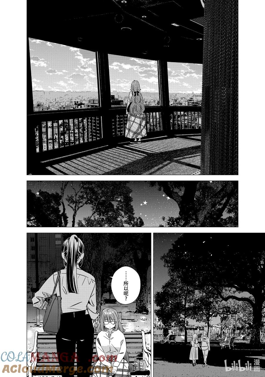 《单人房、日照一般、附天使》40 40 第17页