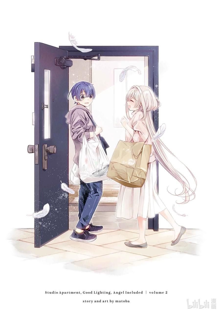 《单人房、日照一般、附天使》06 06 第2页
