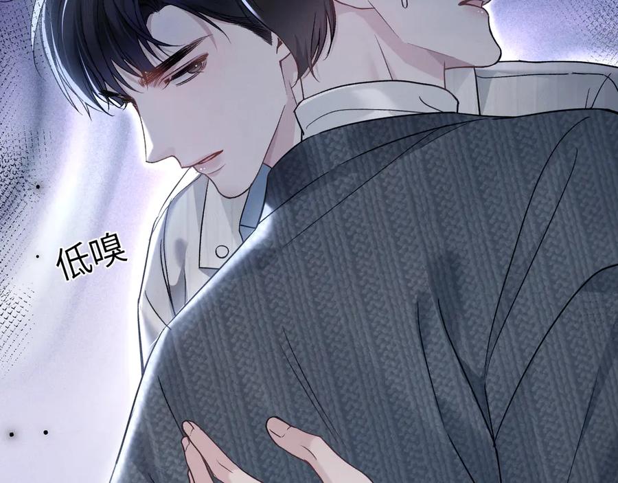 针锋对决 第104话 彻底检查 第64页