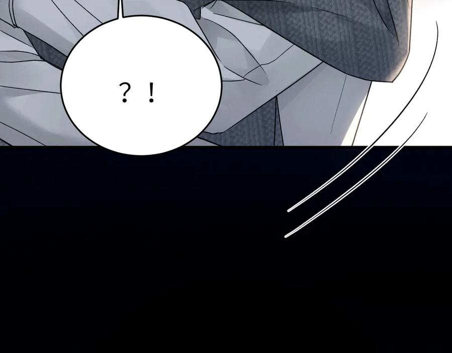 针锋对决 第104话 彻底检查 第62页