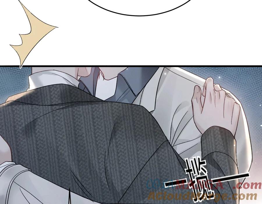 针锋对决 第104话 彻底检查 第61页