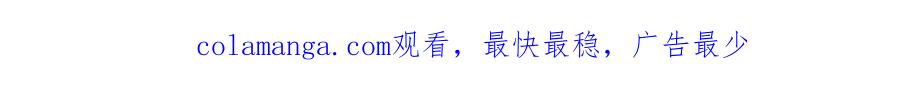 《公爵大人，请别太靠近》第126话 终于知道真相 第177页