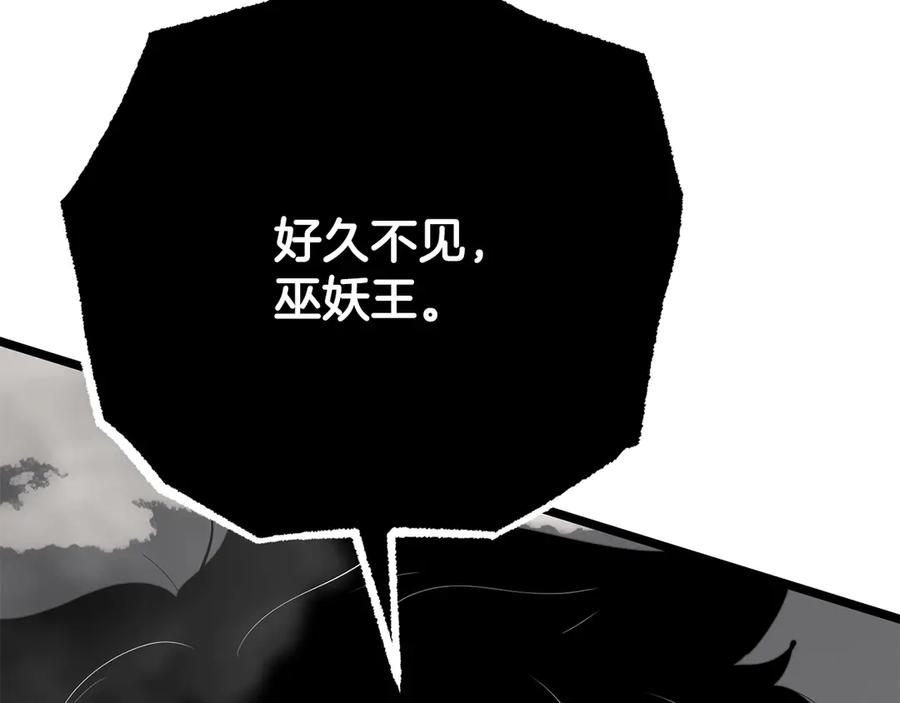 《颠覆武林世界吧！天魔！》第130话 再度对决 第234页