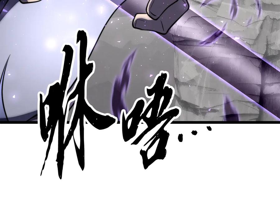 《颠覆武林世界吧！天魔！》第130话 再度对决 第215页