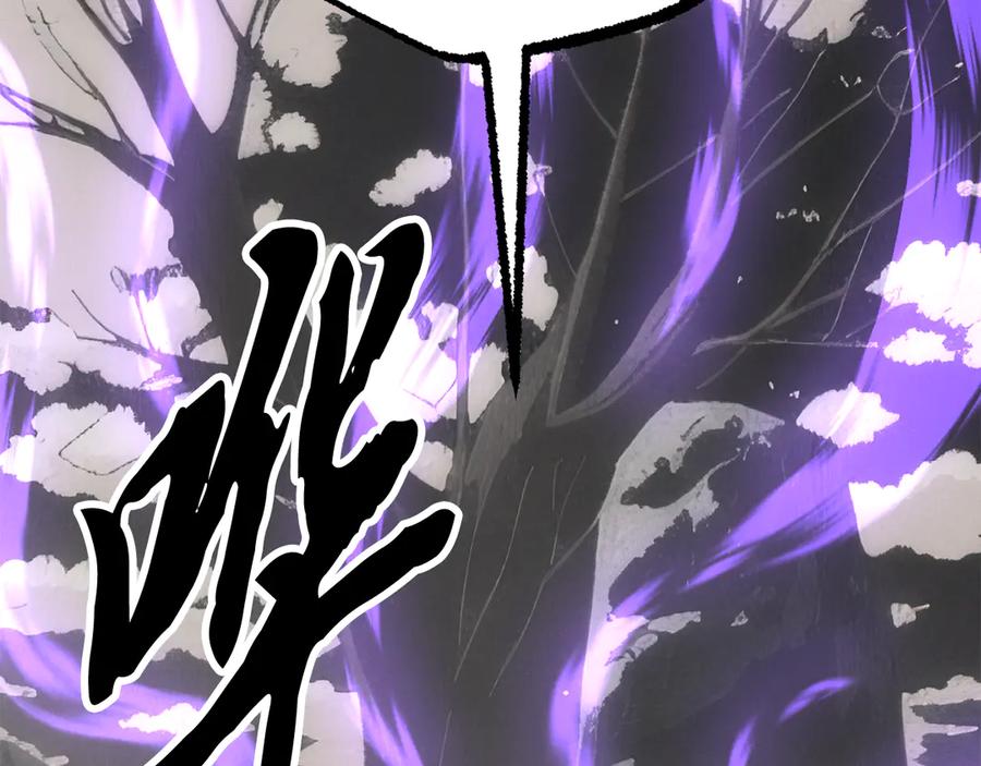 《颠覆武林世界吧！天魔！》第130话 再度对决 第240页