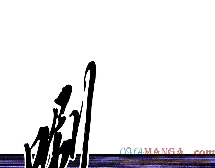 《颠覆武林世界吧！天魔！》第130话 再度对决 第221页