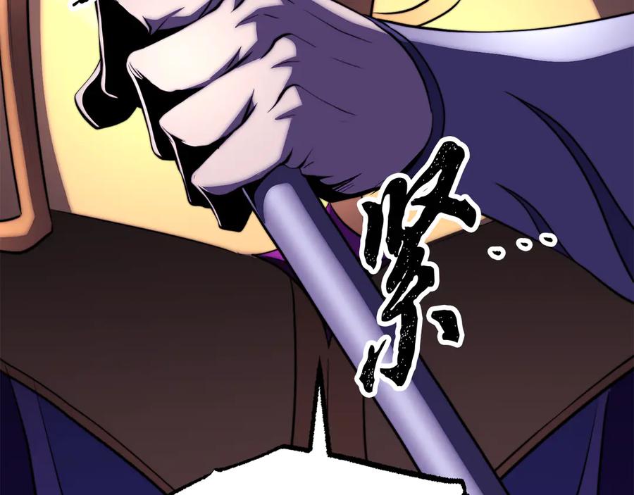 《颠覆武林世界吧！天魔！》第130话 再度对决 第219页