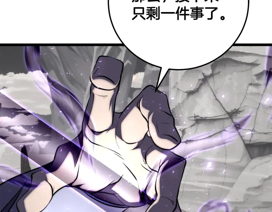 《颠覆武林世界吧！天魔！》第130话 再度对决 第214页
