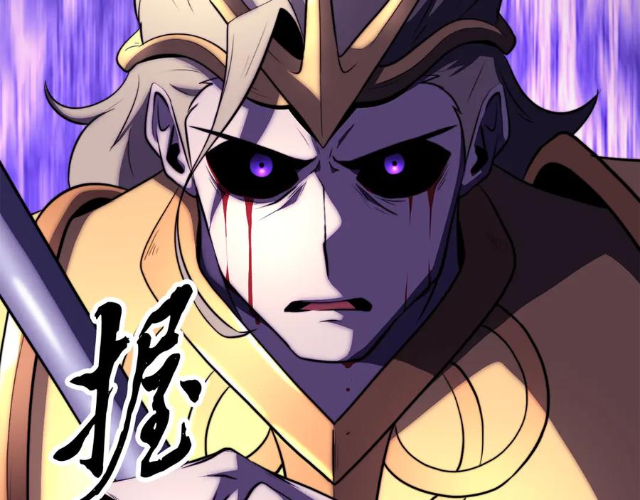 《颠覆武林世界吧！天魔！》第130话 再度对决 第218页