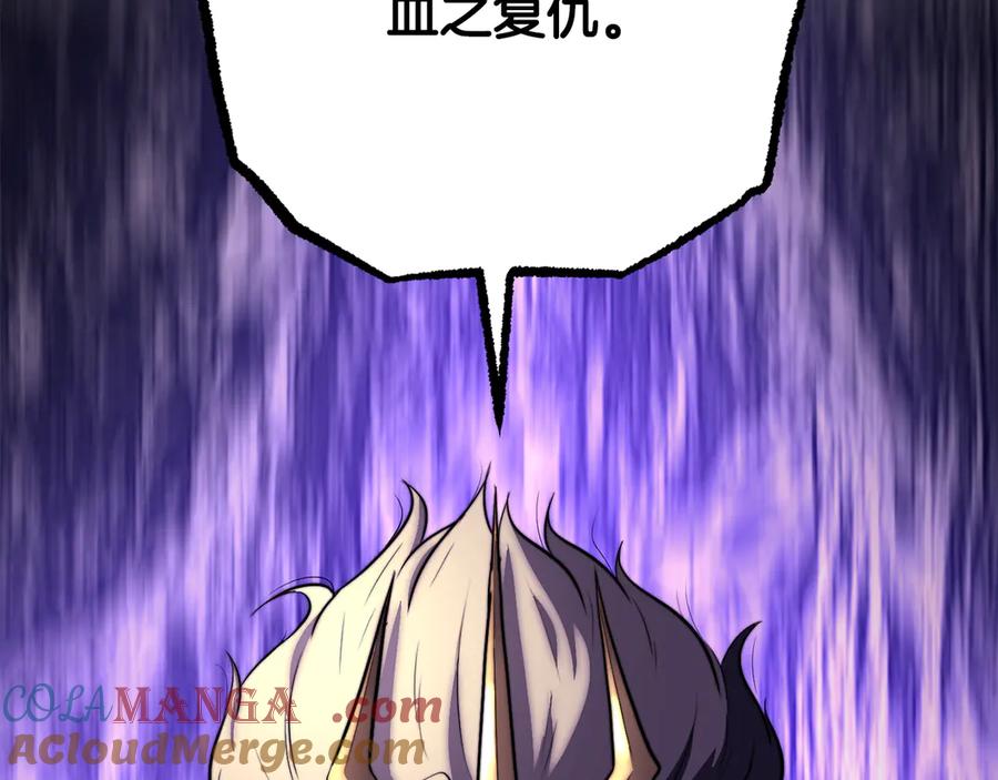 《颠覆武林世界吧！天魔！》第130话 再度对决 第217页