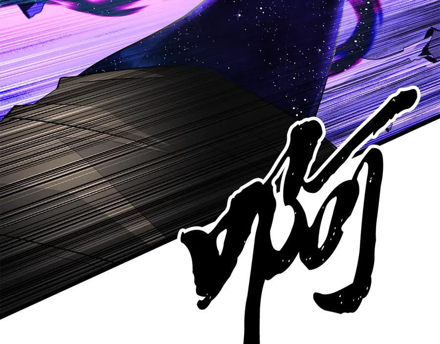 《颠覆武林世界吧！天魔！》第130话 再度对决 第223页
