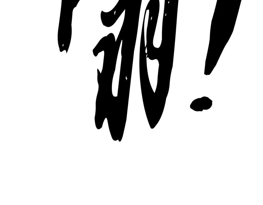 《颠覆武林世界吧！天魔！》第130话 再度对决 第230页