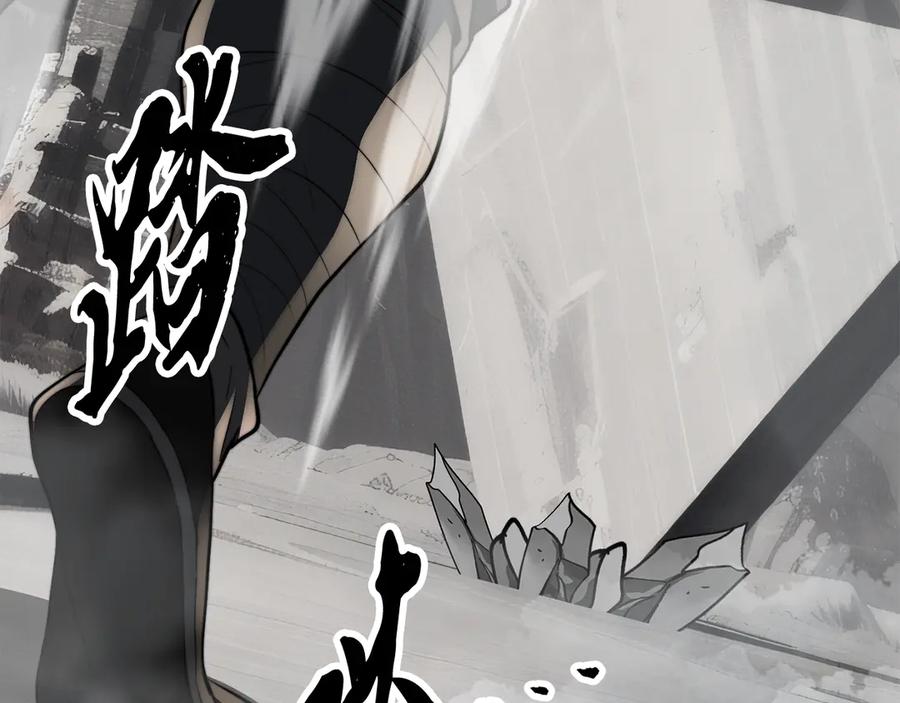 《颠覆武林世界吧！天魔！》第130话 再度对决 第232页