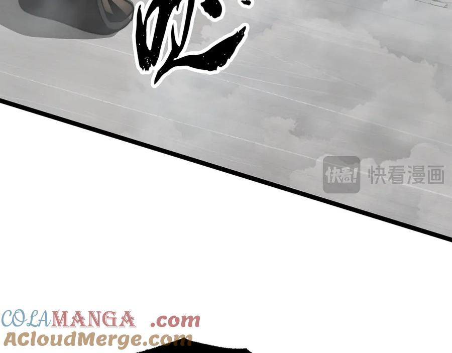 《颠覆武林世界吧！天魔！》第130话 再度对决 第233页