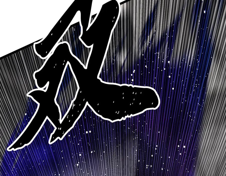 《颠覆武林世界吧！天魔！》第130话 再度对决 第226页