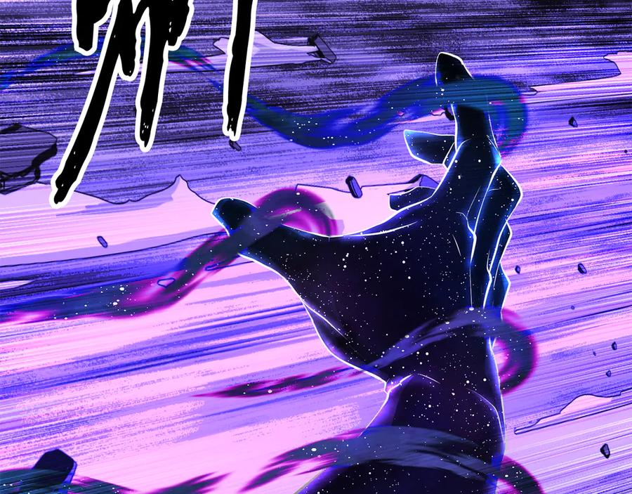 《颠覆武林世界吧！天魔！》第130话 再度对决 第222页