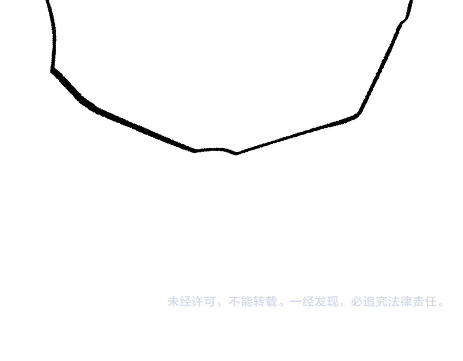 《颠覆武林世界吧！天魔！》第130话 再度对决 第260页