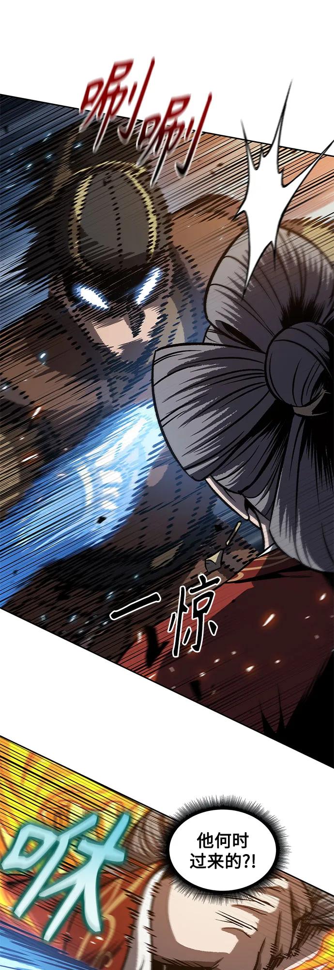 《某天成为魔神》194. 第66章 皇宫中的隐秘势力（6） 第24页