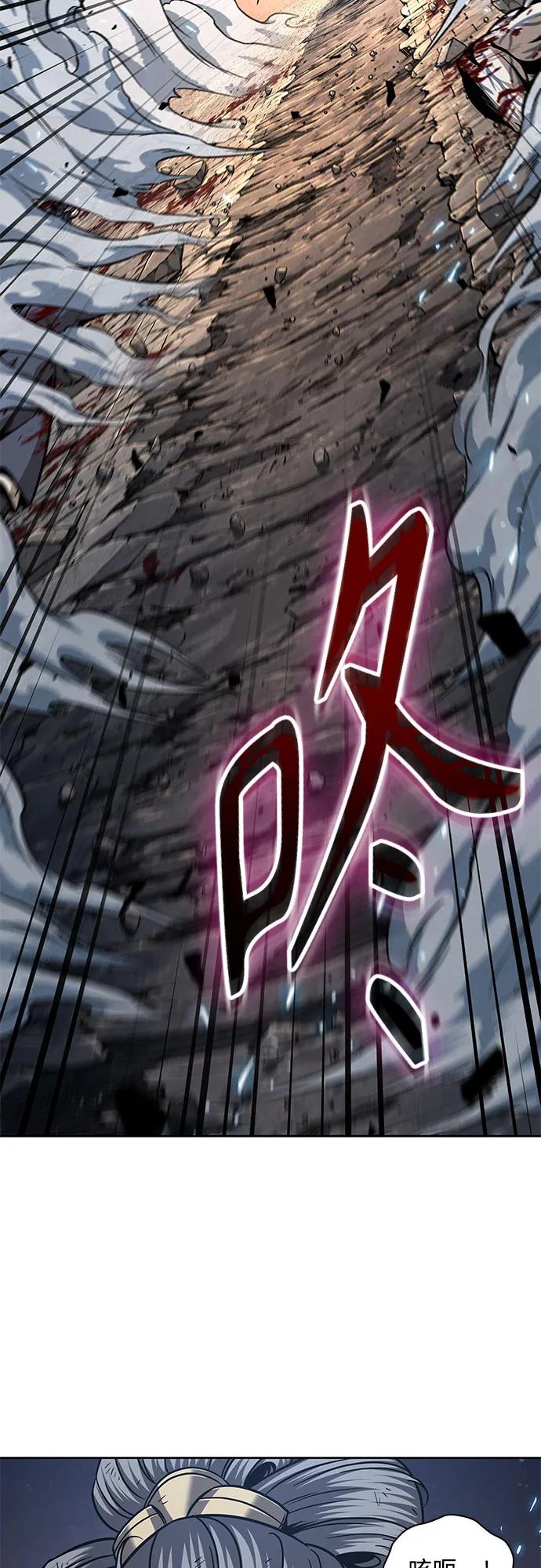 《某天成为魔神》194. 第66章 皇宫中的隐秘势力（6） 第30页