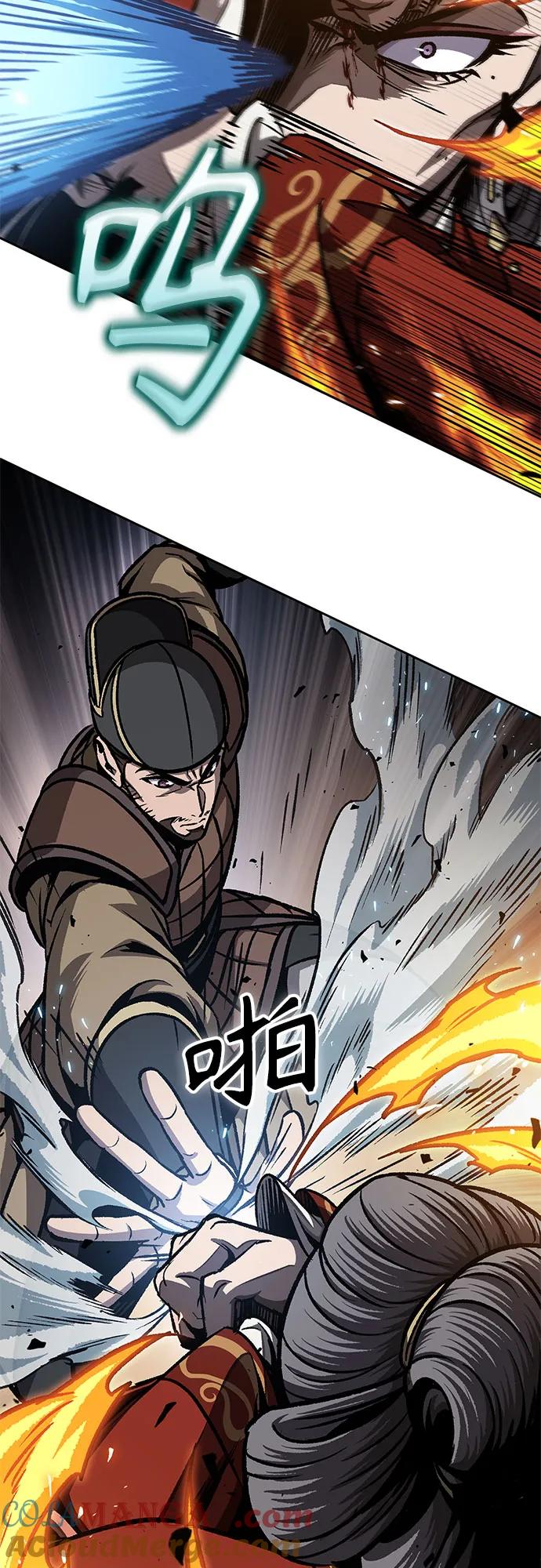 《某天成为魔神》194. 第66章 皇宫中的隐秘势力（6） 第25页