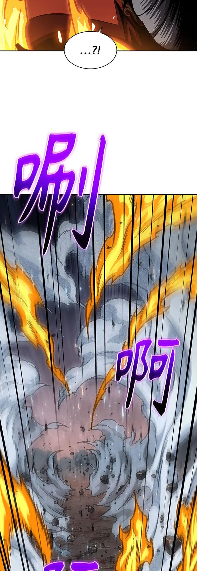 《某天成为魔神》194. 第66章 皇宫中的隐秘势力（6） 第26页