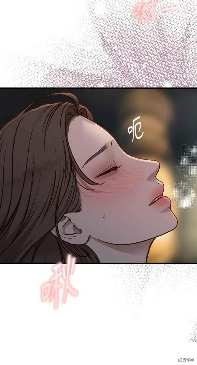 即使你知道这很疯狂 第24话 第14页