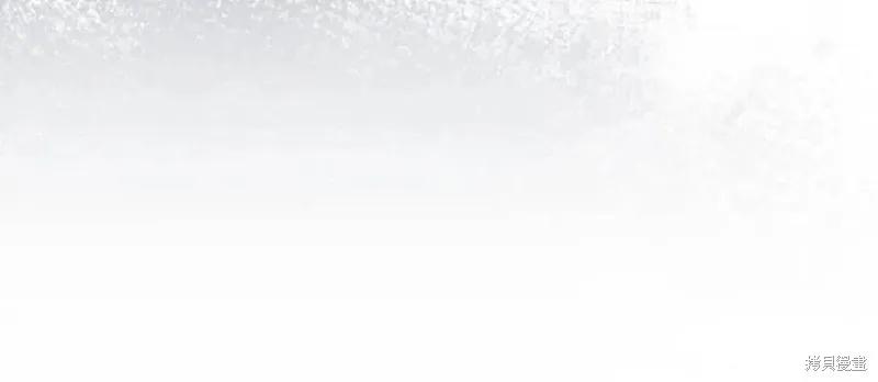 成为怪物皇太子的妻子 - 第37话 - 第250张图