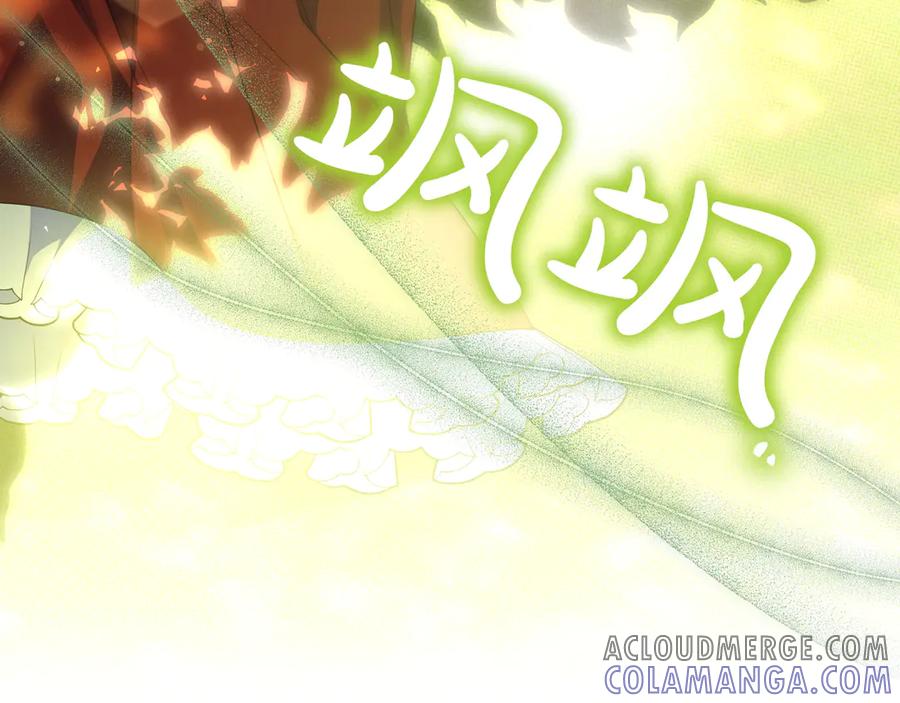 《只想在反派爸爸身边躺平》第36话 冲动之下 第209页
