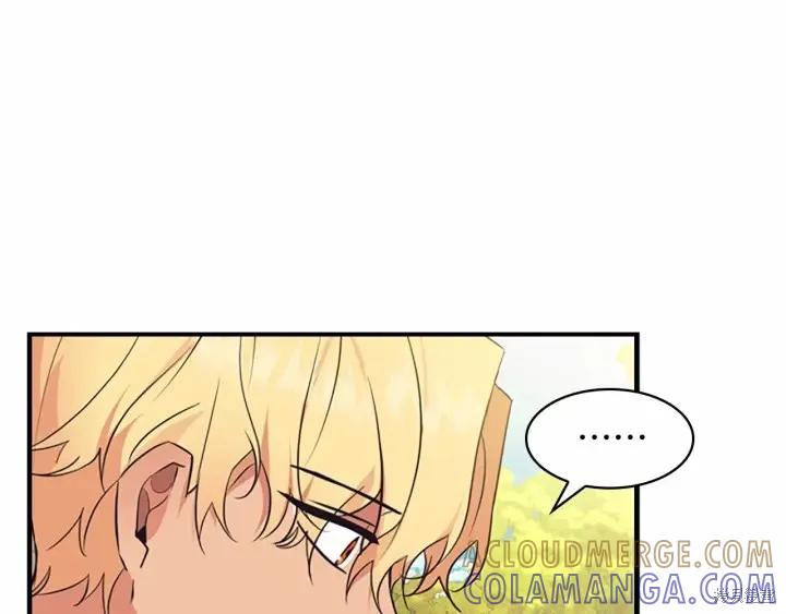《重生小公主生存法则》第38话 第93页