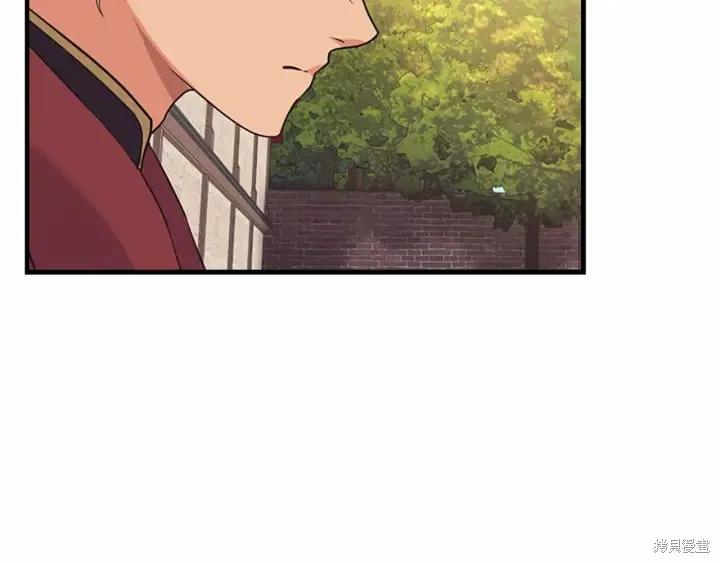 《重生小公主生存法则》第38话 第94页