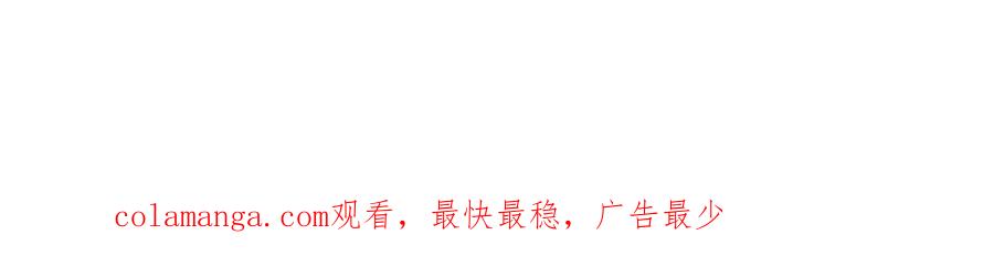 《我死后，化身武道天魔》第38话 三场比武 第290页
