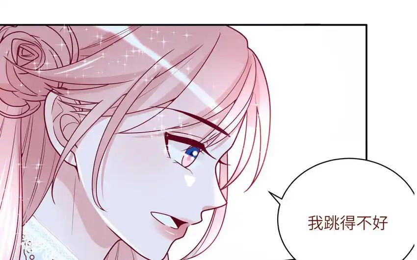 《一代班掌》42 最终话 闪闪发亮的未来 第5页