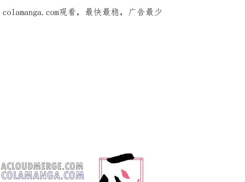 《一代班掌》42 最终话 闪闪发亮的未来 第1页