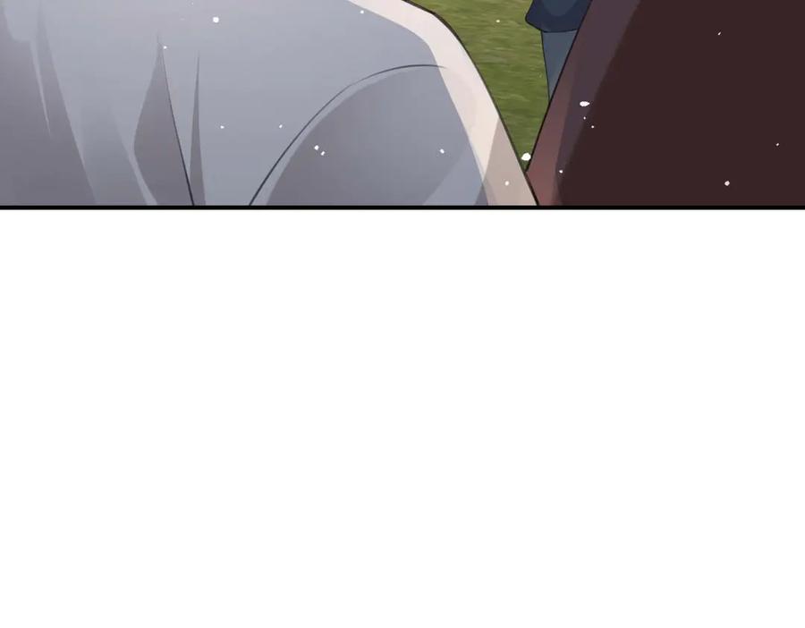 《宠入心扉》第46话 第63页