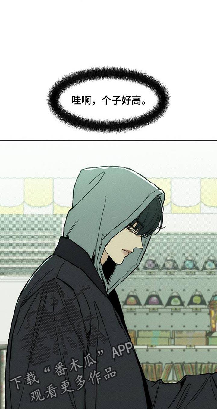 枯萎的花伤心的泪 第48章：惊喜 第20页